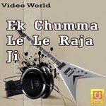 Jiya Rani Songs MP3 Download